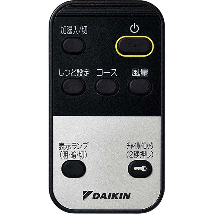 ダイキン（DAIKIN） 空気清浄機 加湿 花粉 加湿空気清浄機 スマート