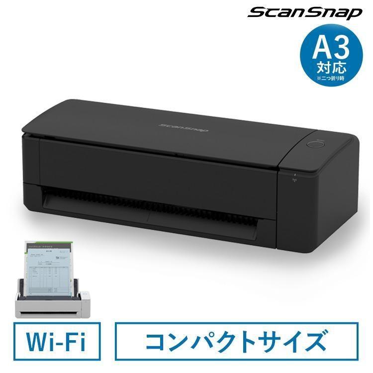 スキャナー ScanSnap iX1300 スキャンスナップ A3 A4 小型 写真