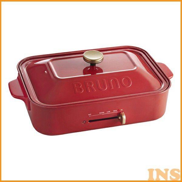 BRUNO（ブルーノ） ホットプレート 人気 コンパクト オシャレ 可愛い