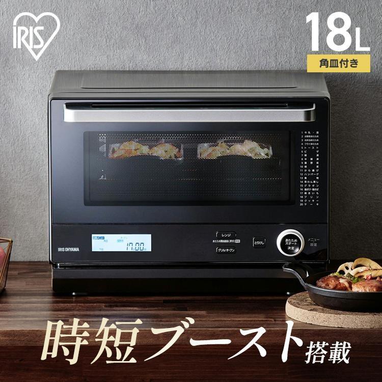 IRIS OHYAMA スチームオーブンレンジ MO-F1808 ブラック Amazon.co.jp