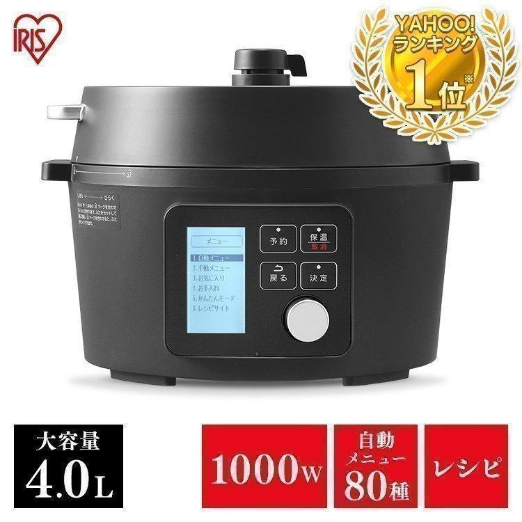 IRIS OHYAMA（アイリスオーヤマ） 圧力鍋 電気 電気圧力鍋 レシピ 4.0L