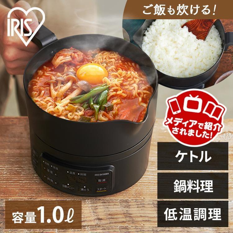 IRIS OHYAMA（アイリスオーヤマ） 電気ケトル おしゃれ クッキング