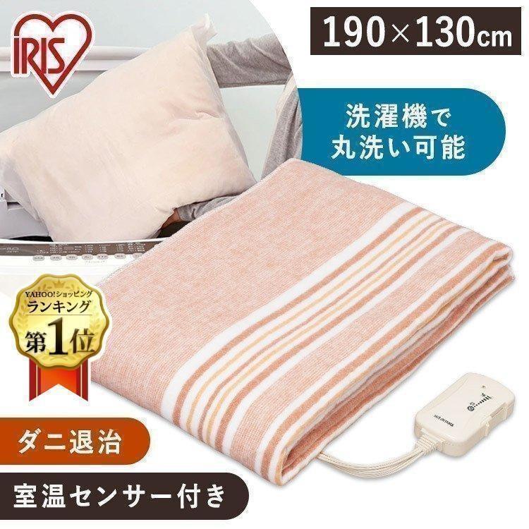 アテックス イオネス 電気毛布 アテックス イオネス 電気毛布