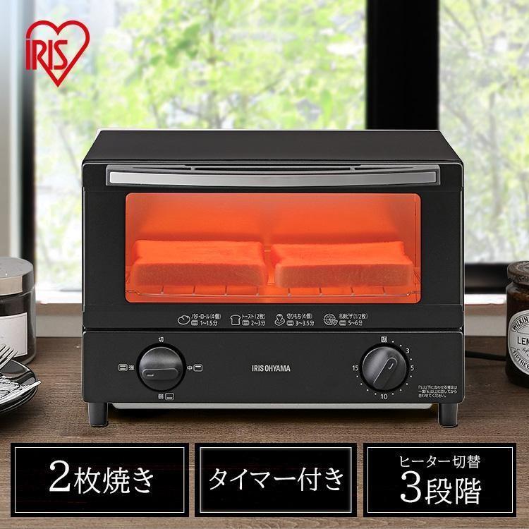 IRIS OHYAMA（アイリスオーヤマ） トースター 2枚焼き 2枚 おしゃれ