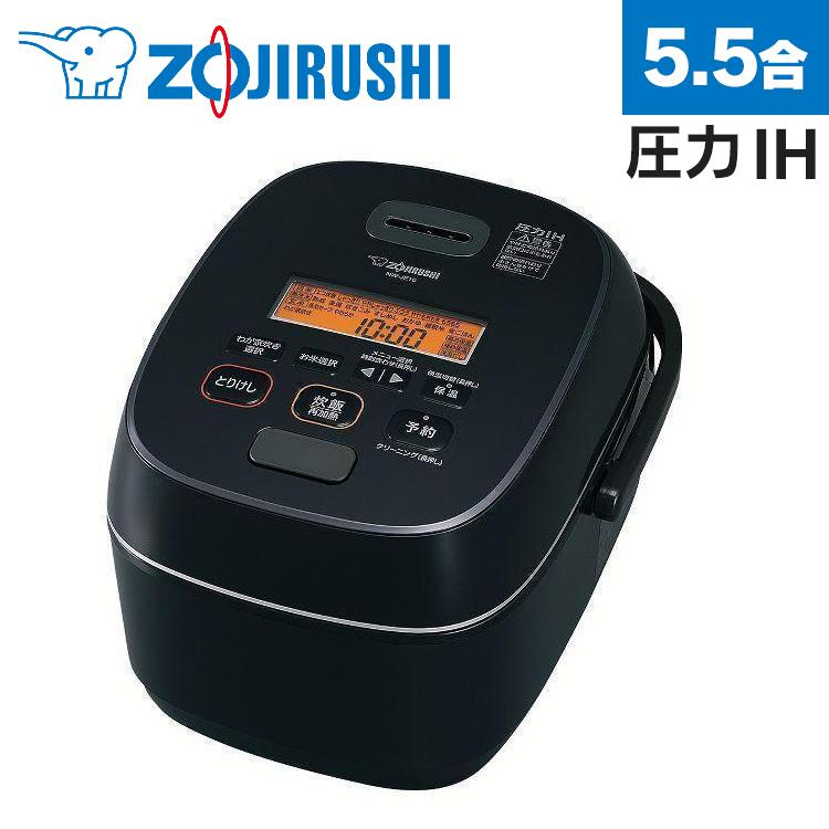 象印（ZOJIRUSHI） 炊飯器 NW-JE10-BA 5合炊き 圧力ih炊飯器 圧力ih
