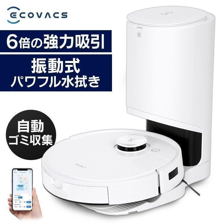 ECOVACS（エコバックス） ロボット掃除機 DEEBOT T9+ D-ToF エコ