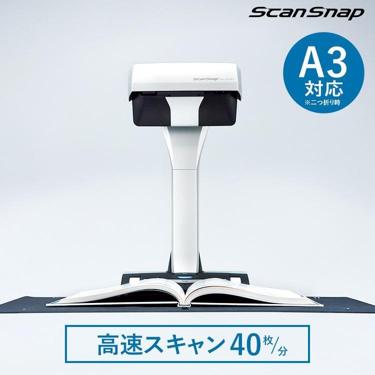スキャナー SV600 ScanSnap スキャンスナップ テレワーク リモート