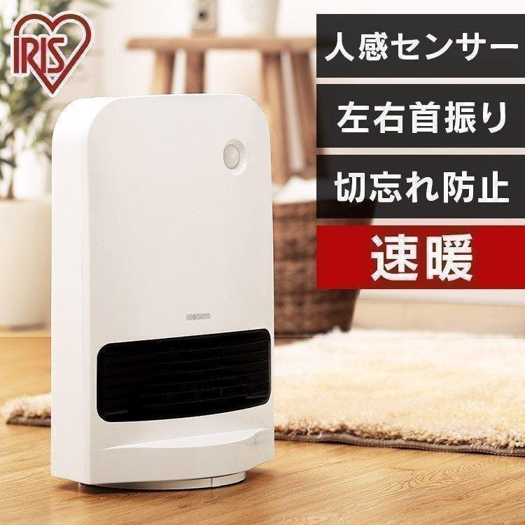 IRIS OHYAMA（アイリスオーヤマ） セラミックヒーター ヒーター