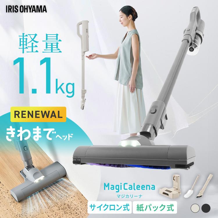 IRIS OHYAMA（アイリスオーヤマ） 掃除機 コードレス 軽量 強力吸引