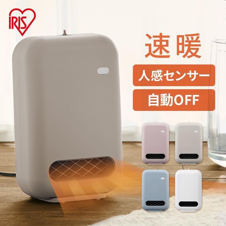IRIS OHYAMA（アイリスオーヤマ） セラミックヒーター ヒーター