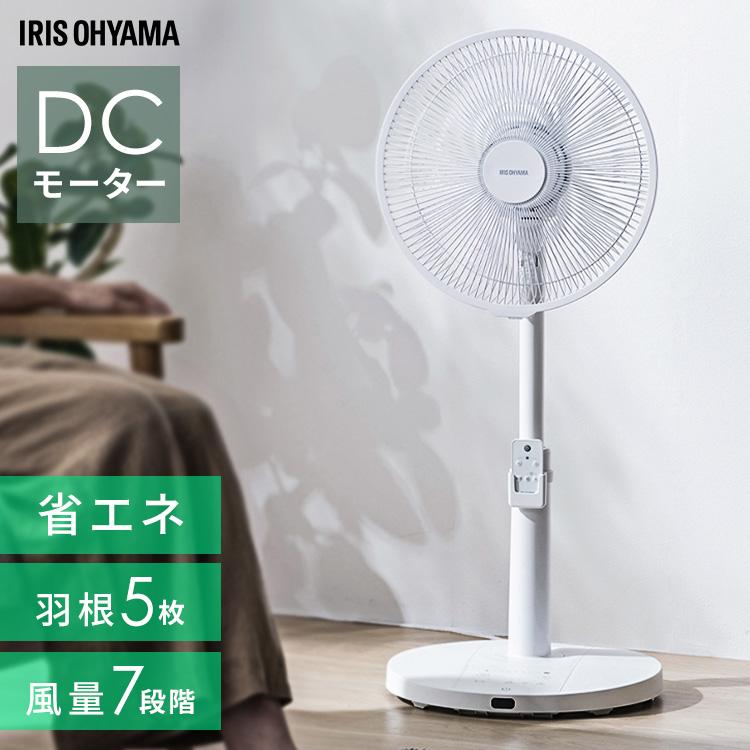 IRIS OHYAMA（アイリスオーヤマ） 扇風機 DCモーター 冷風機 リビング