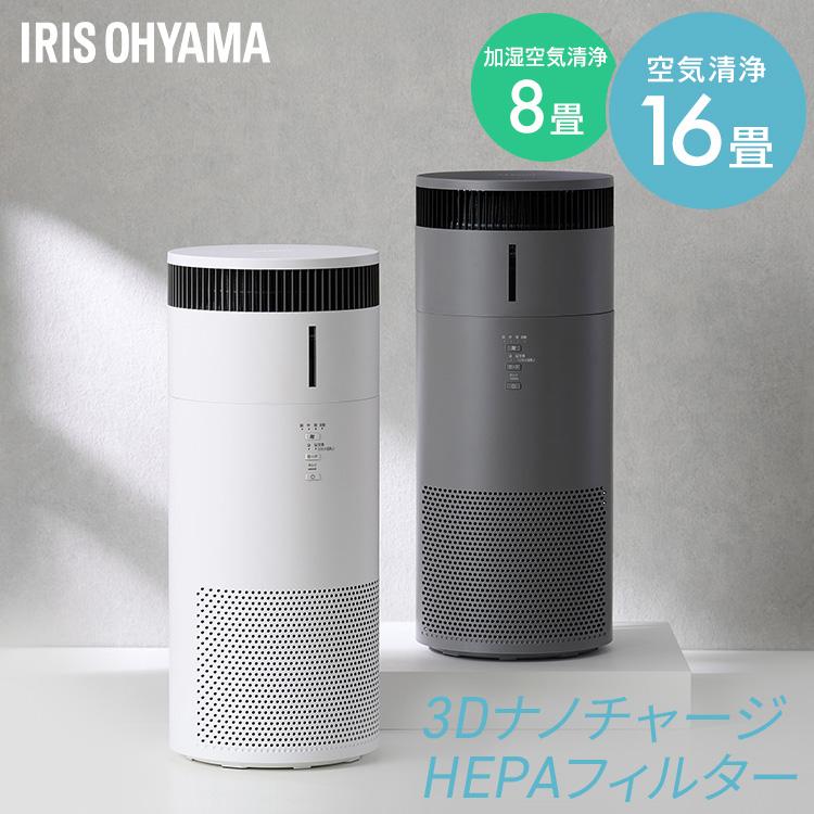 IRIS OHYAMA（アイリスオーヤマ） 空気清浄機 花粉対策 加湿器 気化式