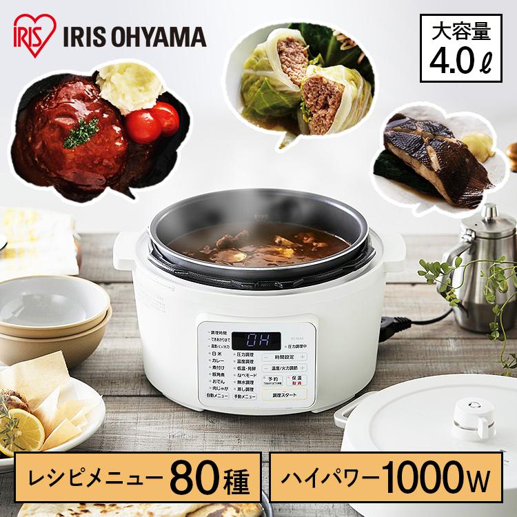 IRIS OHYAMA（アイリスオーヤマ） 電気圧力鍋 4L 大容量 圧力鍋 鍋