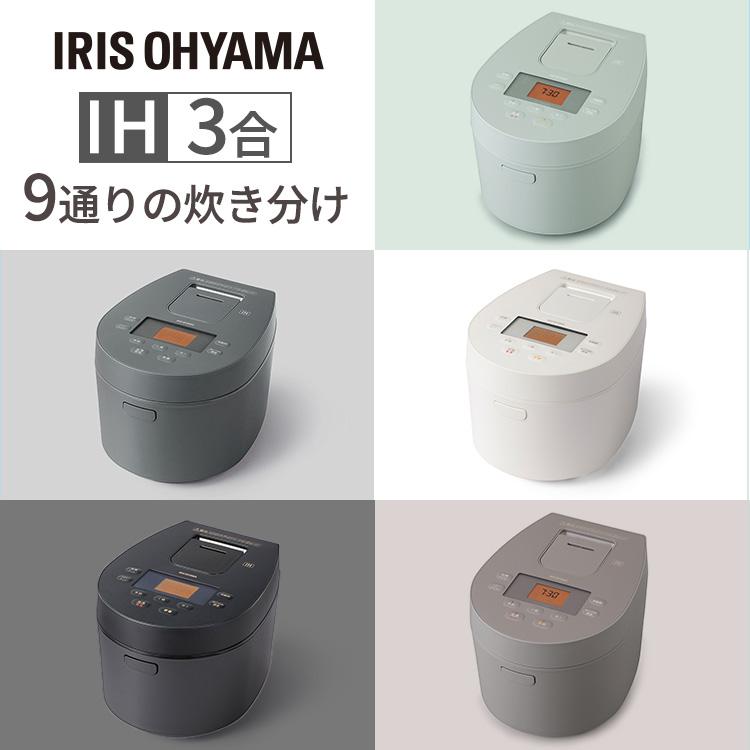 IRIS OHYAMA（アイリスオーヤマ） 炊飯器 3合炊き IH炊飯器 3合 新生活