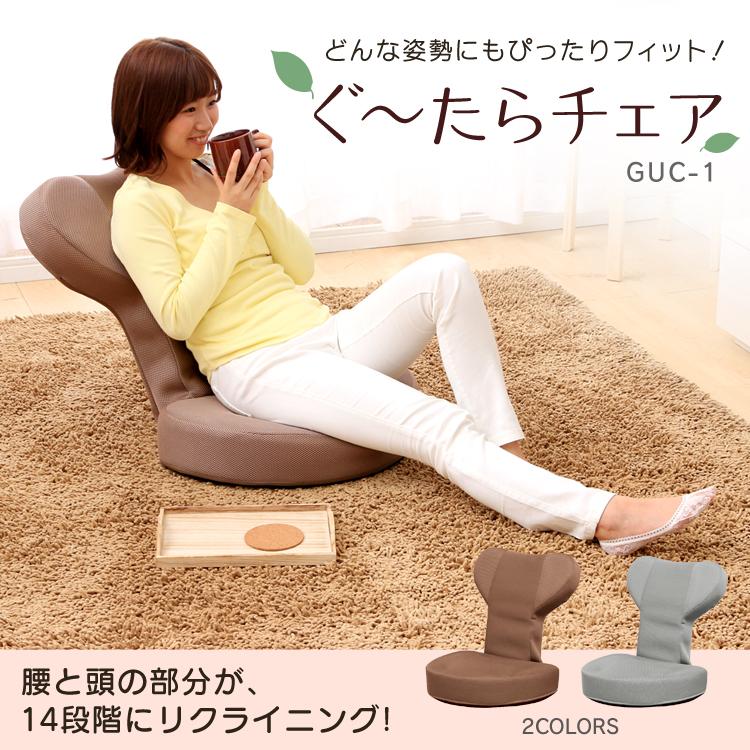 IRIS OHYAMA（アイリスオーヤマ） 座椅子 おしゃれ コンパクト