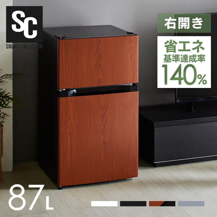 IRIS OHYAMA（アイリスオーヤマ） 冷蔵庫 一人暮らし 87L 小型 2ドア