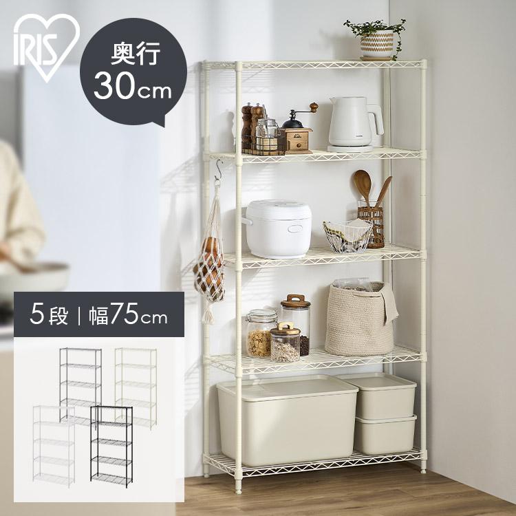 IRIS OHYAMA（アイリスオーヤマ） スチールラック メタルラック 幅75