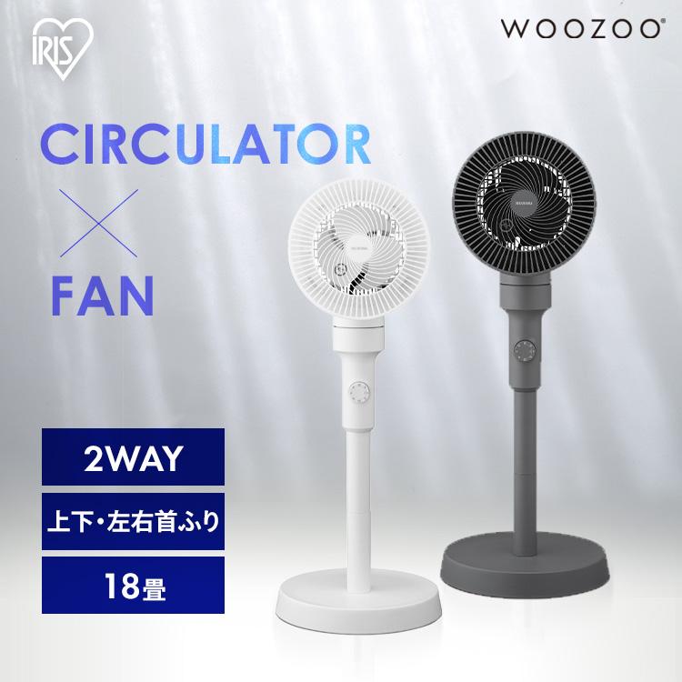 IRIS OHYAMA サーキュレーター STF-AC15E7C-I グレー IRIS OHYAMA