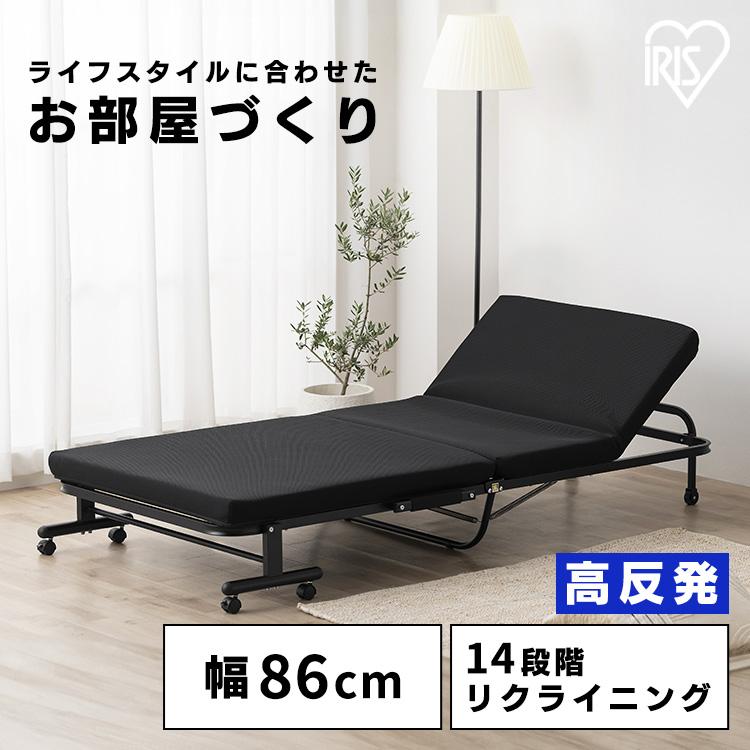 IRIS OHYAMA（アイリスオーヤマ） 折りたたみベッド シングル