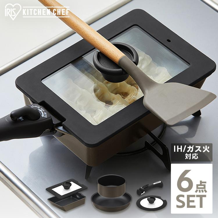 IRIS OHYAMA（アイリスオーヤマ） フライパンセット ih ガス 蓋付き