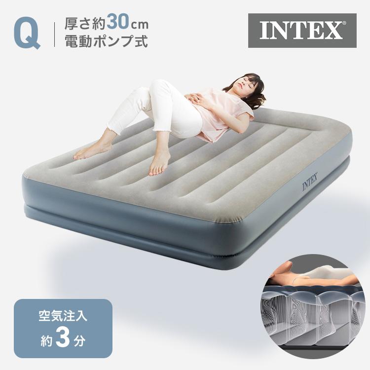 INTEX インテックス 電動エアーベッド 電動ポンプ 防災用品 キャンプ