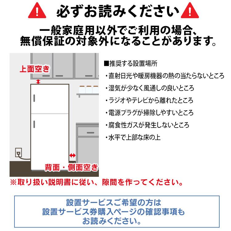 IRIS OHYAMA（アイリスオーヤマ） 冷蔵庫 一人暮らし 小型 ひとり