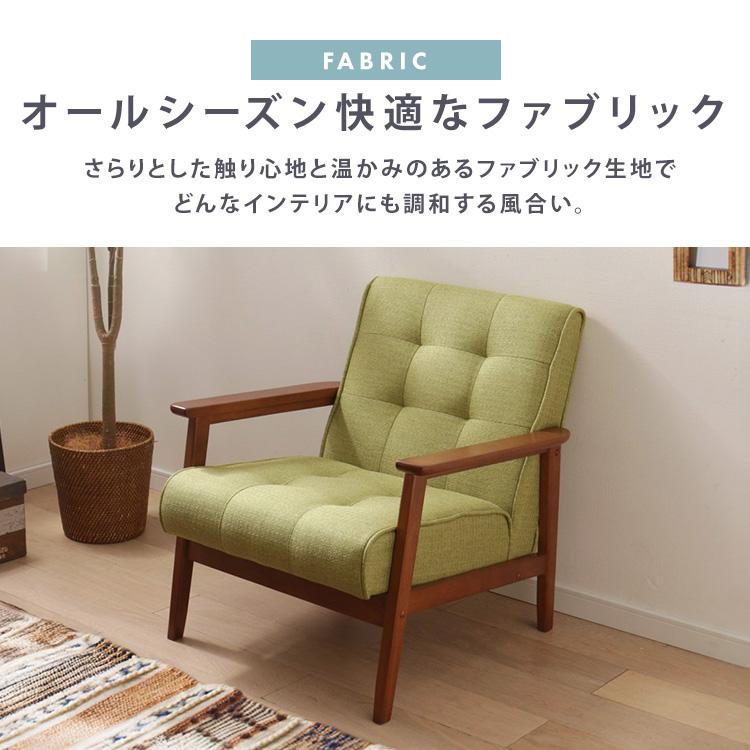 ソファー 一人掛け レザー調 レトロ ヴィンテージ風 おしゃれ