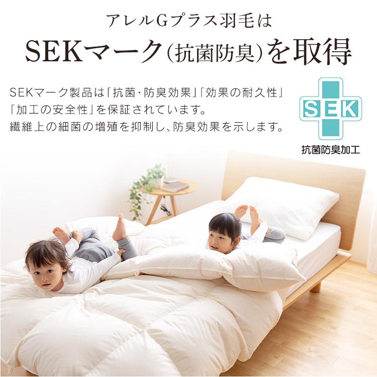 羽毛布団 シングル ロング 掛け布団 冬 暖かい 羽毛ふとん ホワイト