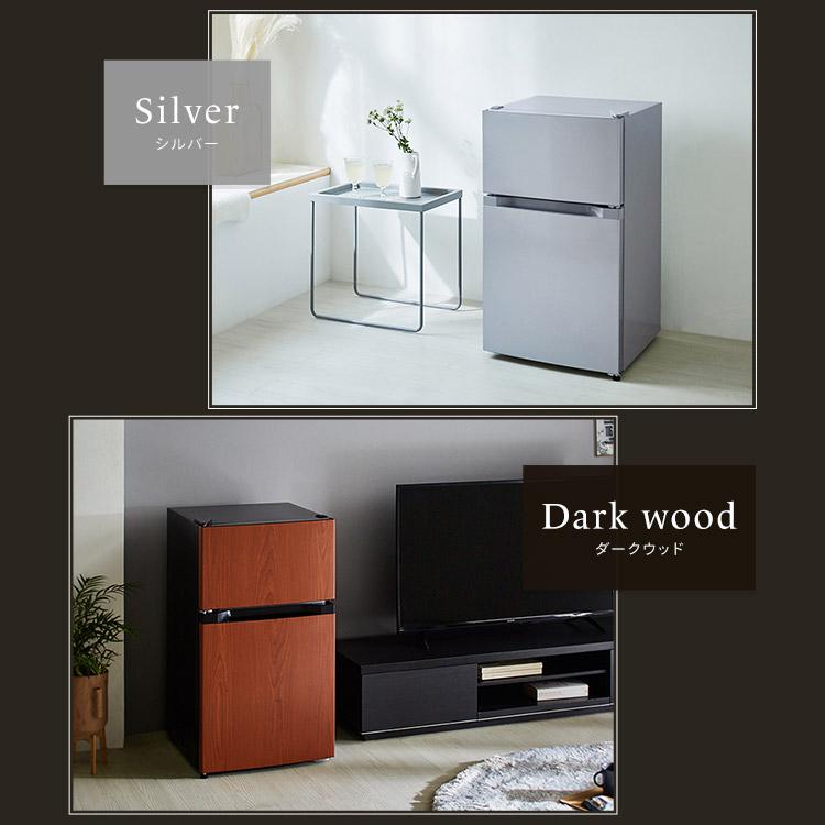 IRIS OHYAMA（アイリスオーヤマ） 冷蔵庫 一人暮らし 87L 小型 2ドア