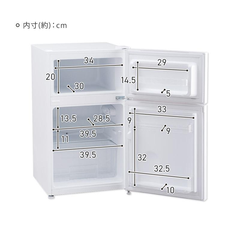 IRIS OHYAMA（アイリスオーヤマ） 冷蔵庫 一人暮らし 87L 小型 2ドア