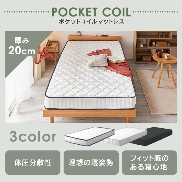 ベッド ダブル ベッドフレーム マットレスセット コンセント 棚付き