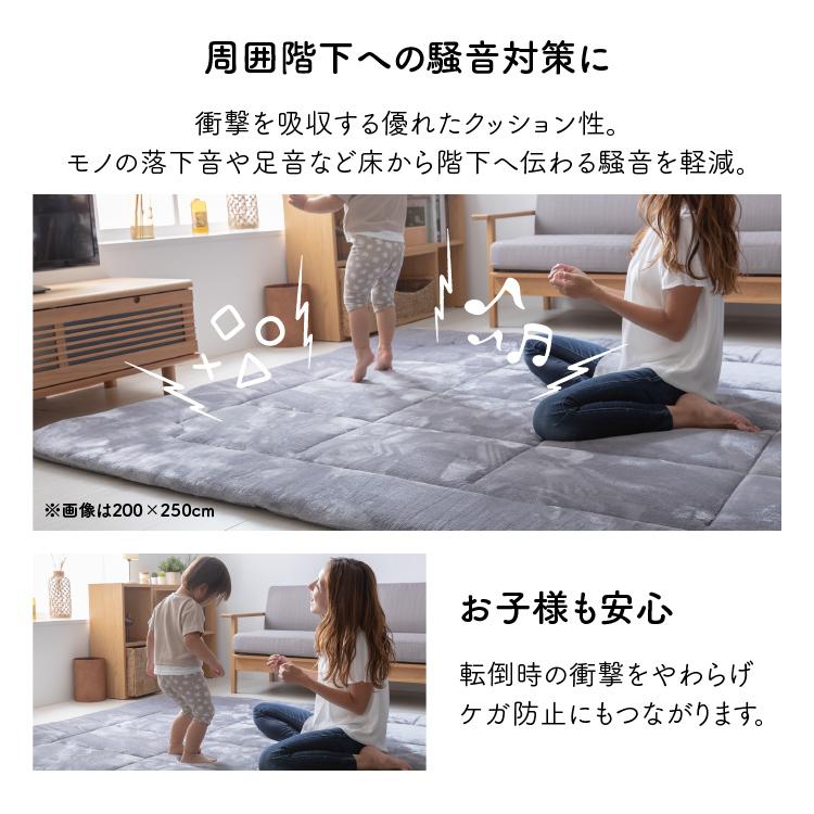 ラグ 極厚 200×250 厚手 高反発 長方形 高反発ウレタン 防音