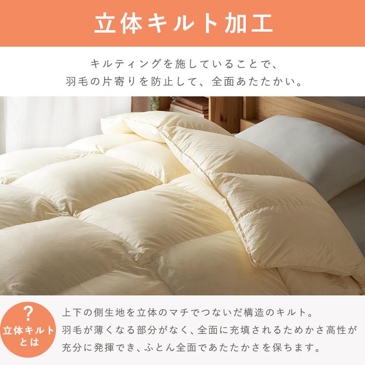 羽毛布団 掛け布団 シングル ロング ホワイトダックダウン 80％ 洗える