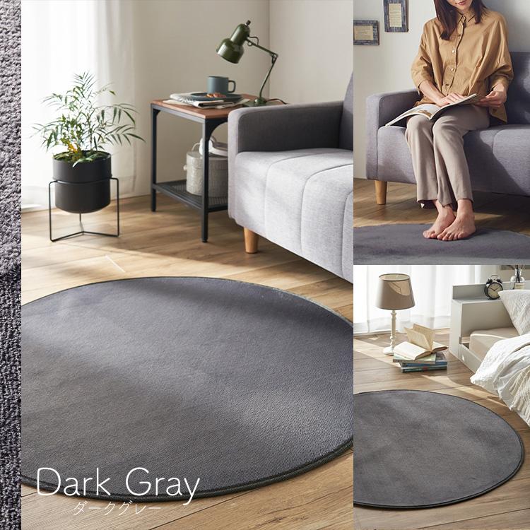 ラグ ラグマット カーペット 円形 200×200 おしゃれ 春 夏 オール