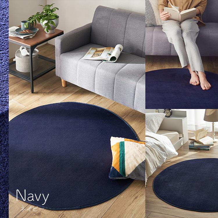 ラグ ラグマット カーペット 円形 200×200 おしゃれ 春 夏 オール
