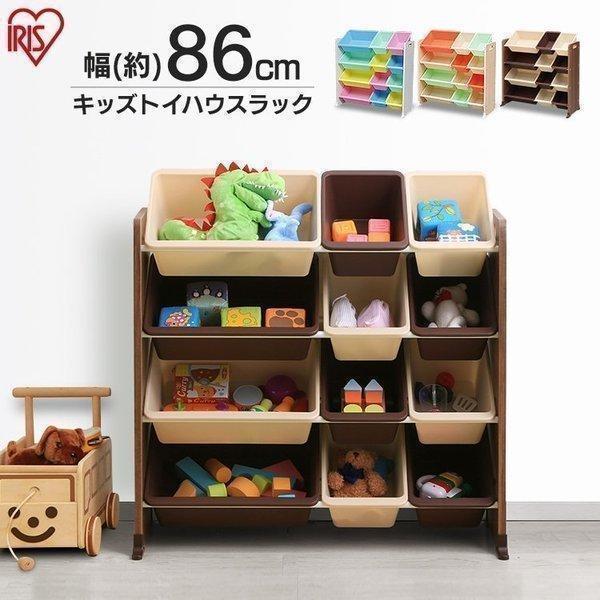 IRIS OHYAMA（アイリスオーヤマ） おもちゃ 収納 棚 ラック おしゃれ