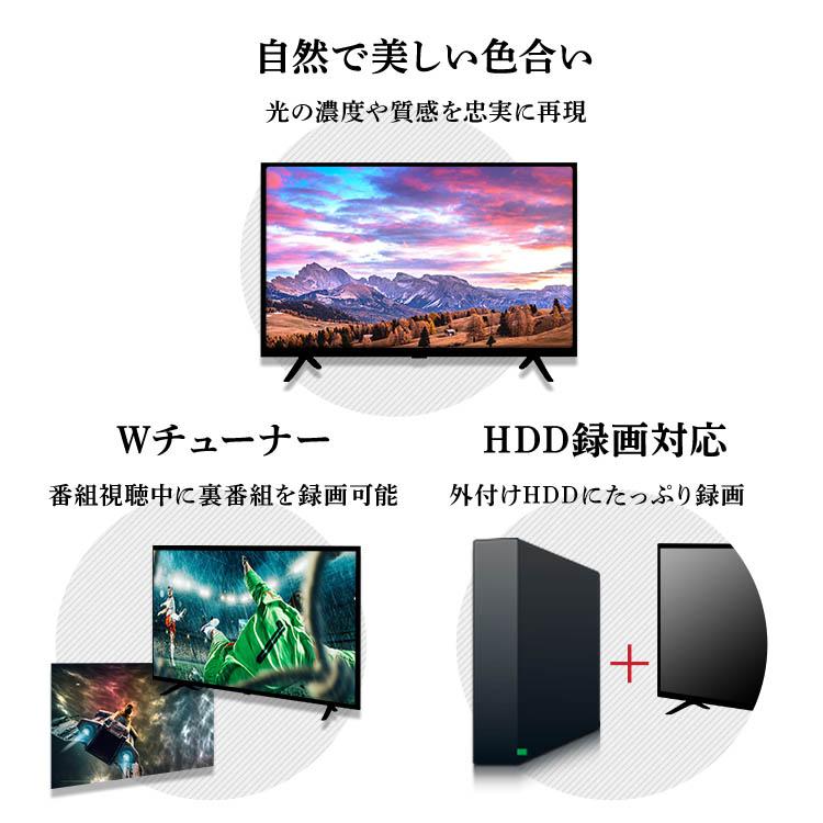 IRIS OHYAMA（アイリスオーヤマ） テレビ 32インチ 32型 本体 新品