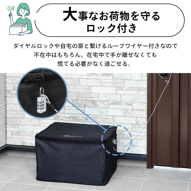 IRIS OHYAMA（アイリスオーヤマ） 宅配ボックス 折りたたみ式 60L