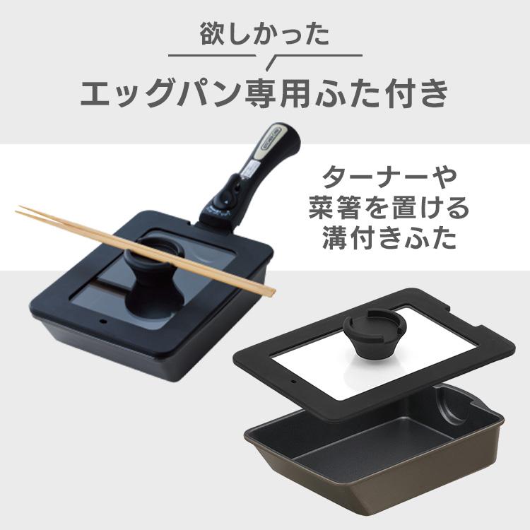 IRIS OHYAMA（アイリスオーヤマ） フライパンセット ih ガス 蓋付き