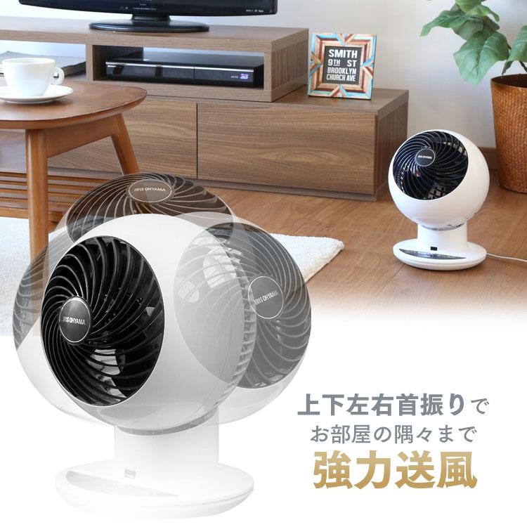 IRIS OHYAMA（アイリスオーヤマ） サーキュレーター 静音 首振り 18畳