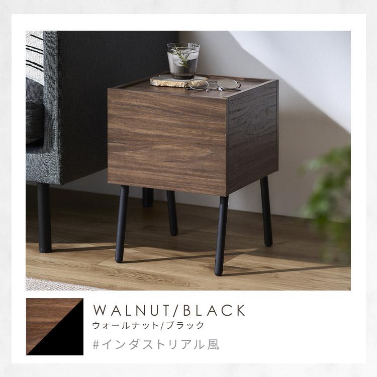 IRIS OHYAMA（アイリスオーヤマ） サイドテーブル おしゃれ 木 収納