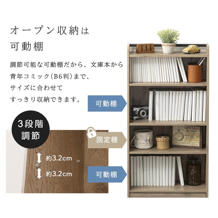 IRIS OHYAMA（アイリスオーヤマ） 本棚 おしゃれ 大容量 ラック 北欧