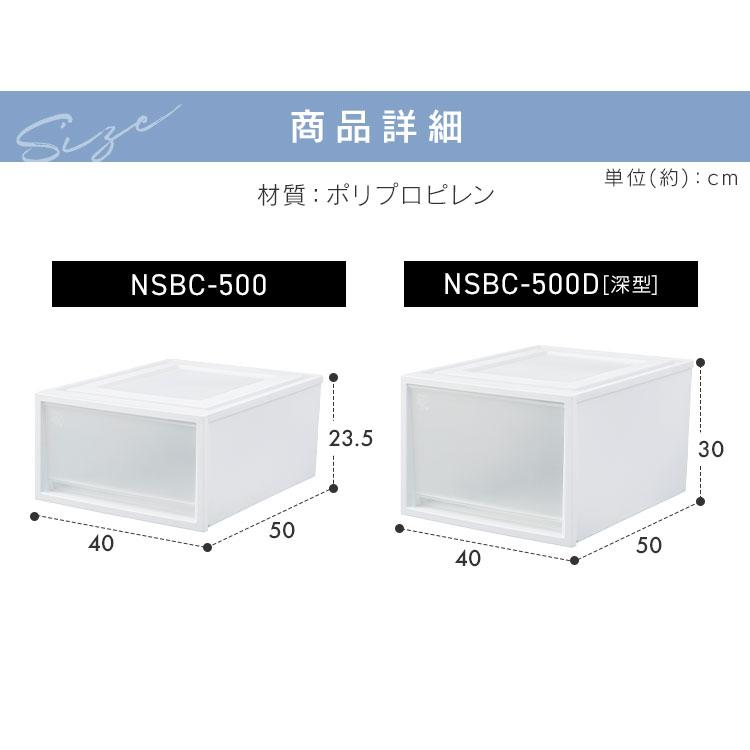 IRIS OHYAMA（アイリスオーヤマ） ネスティングボックスチェスト 3個