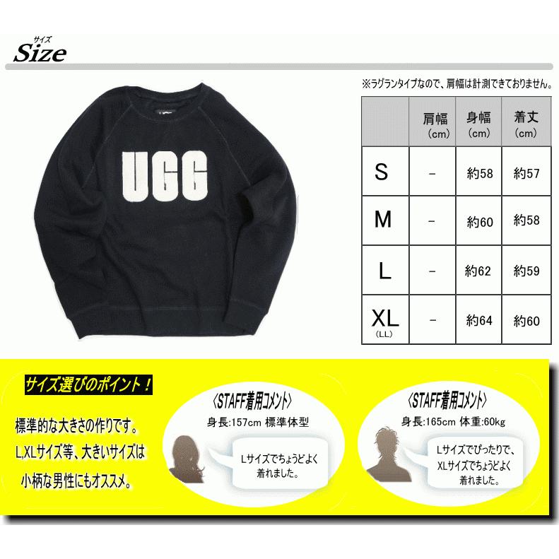 UGG Australia（アグオーストラリア） 【超上質スウェット生地】 UGG