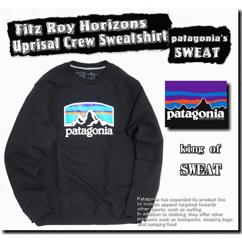patagonia（パタゴニア） Fitz Roy Horizons Uprisal Crew Sweatshirt