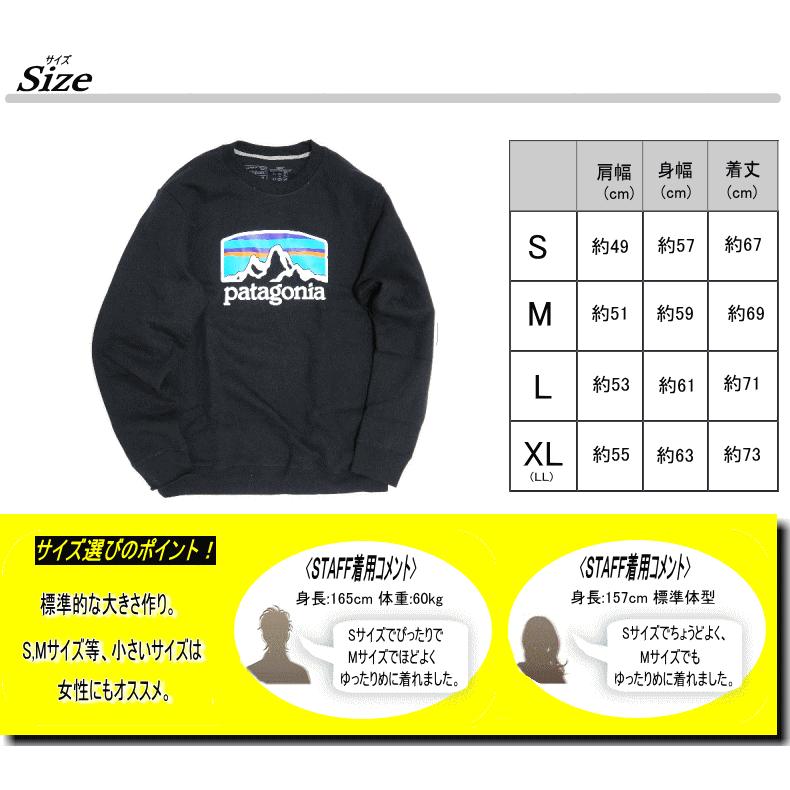 patagonia（パタゴニア） Fitz Roy Horizons Uprisal Crew Sweatshirt