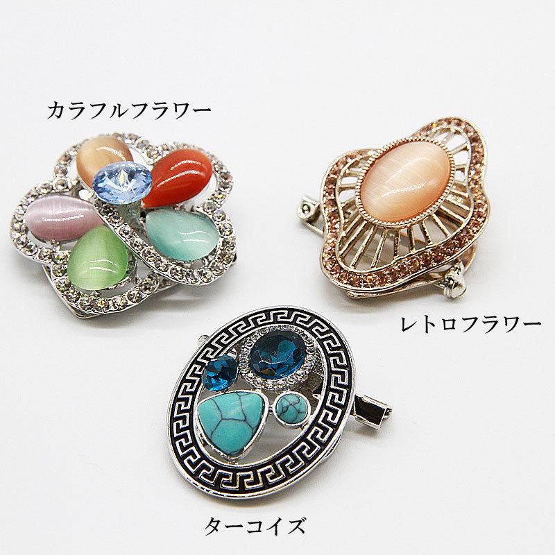 多色ストーンの幾何学ブローチ 楽天市場】カラーストーン（ブローチ