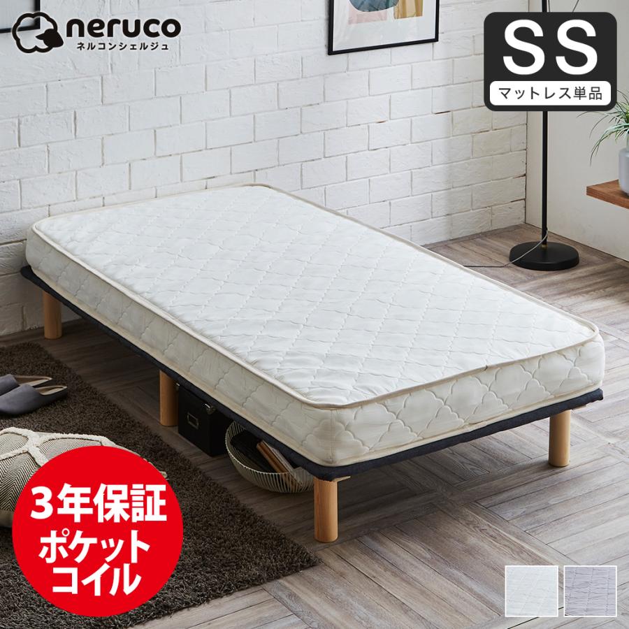 ネルコンシェルジュ 3/2 8:59まで最大10%OFF!爆買 高密度ポケット