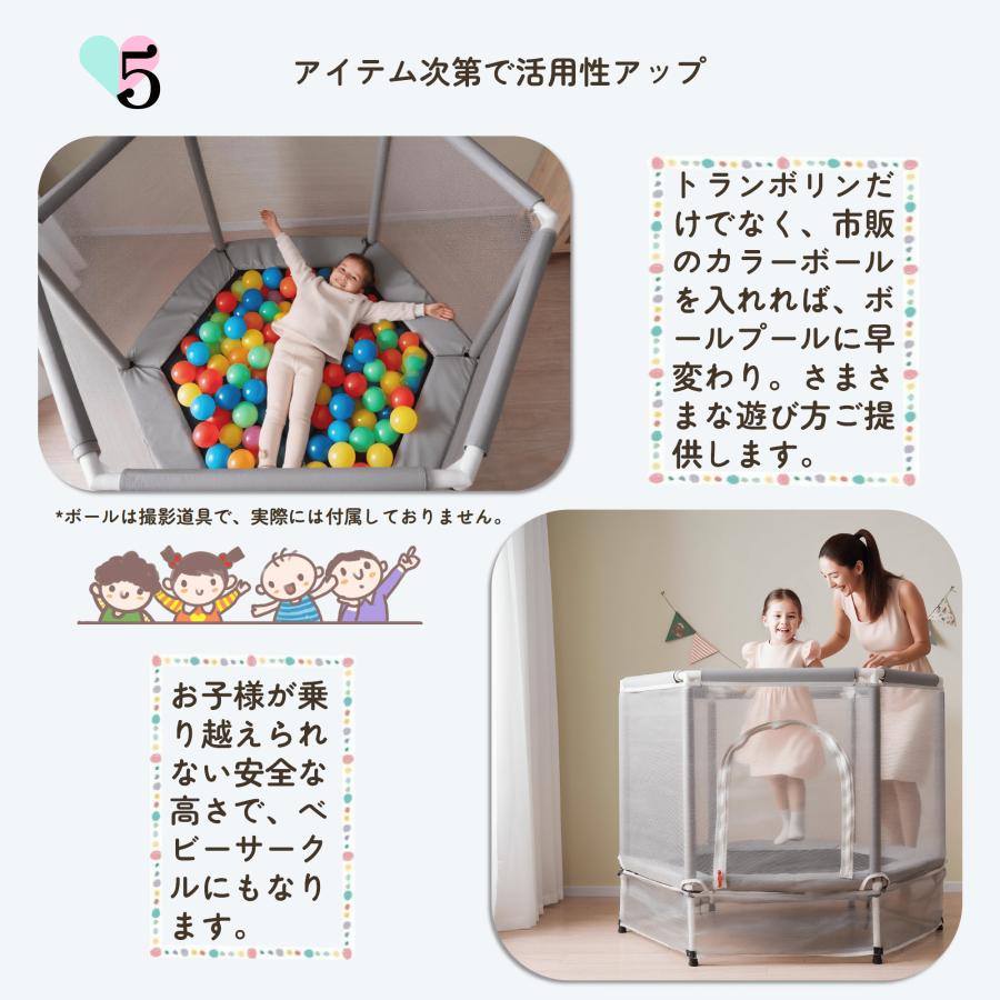BTM トランポリン 子供用 安全保護ネット付き ベビーサークル ネット
