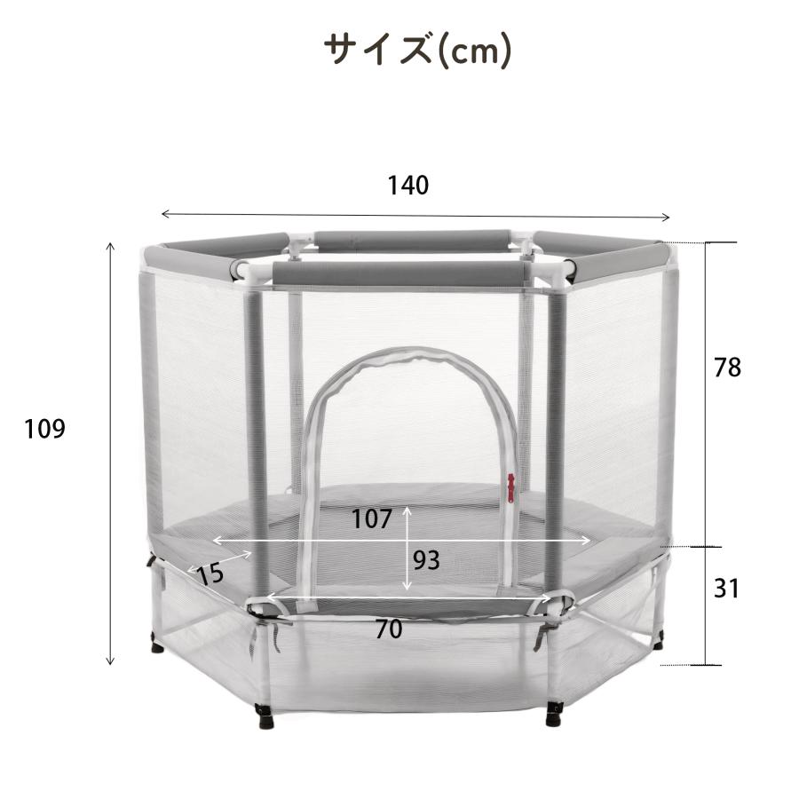 BTM トランポリン 子供用 安全保護ネット付き ベビーサークル ネット